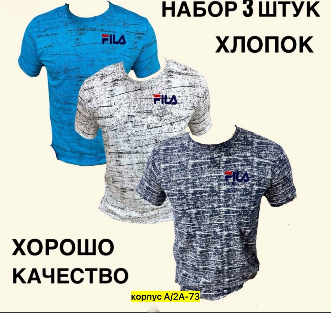 футболки мужские хлопок,футболки мужские,футболки для мужчин,хлопок футболка,футболки мужские брендовые