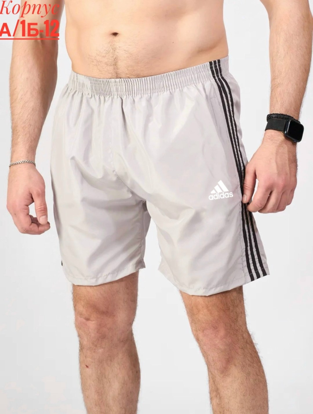 шорты мужские adidas,спортивные шорты мужские adidas,шорты беговые мужские adidas,шорты adidas,шорты мужские спортивные