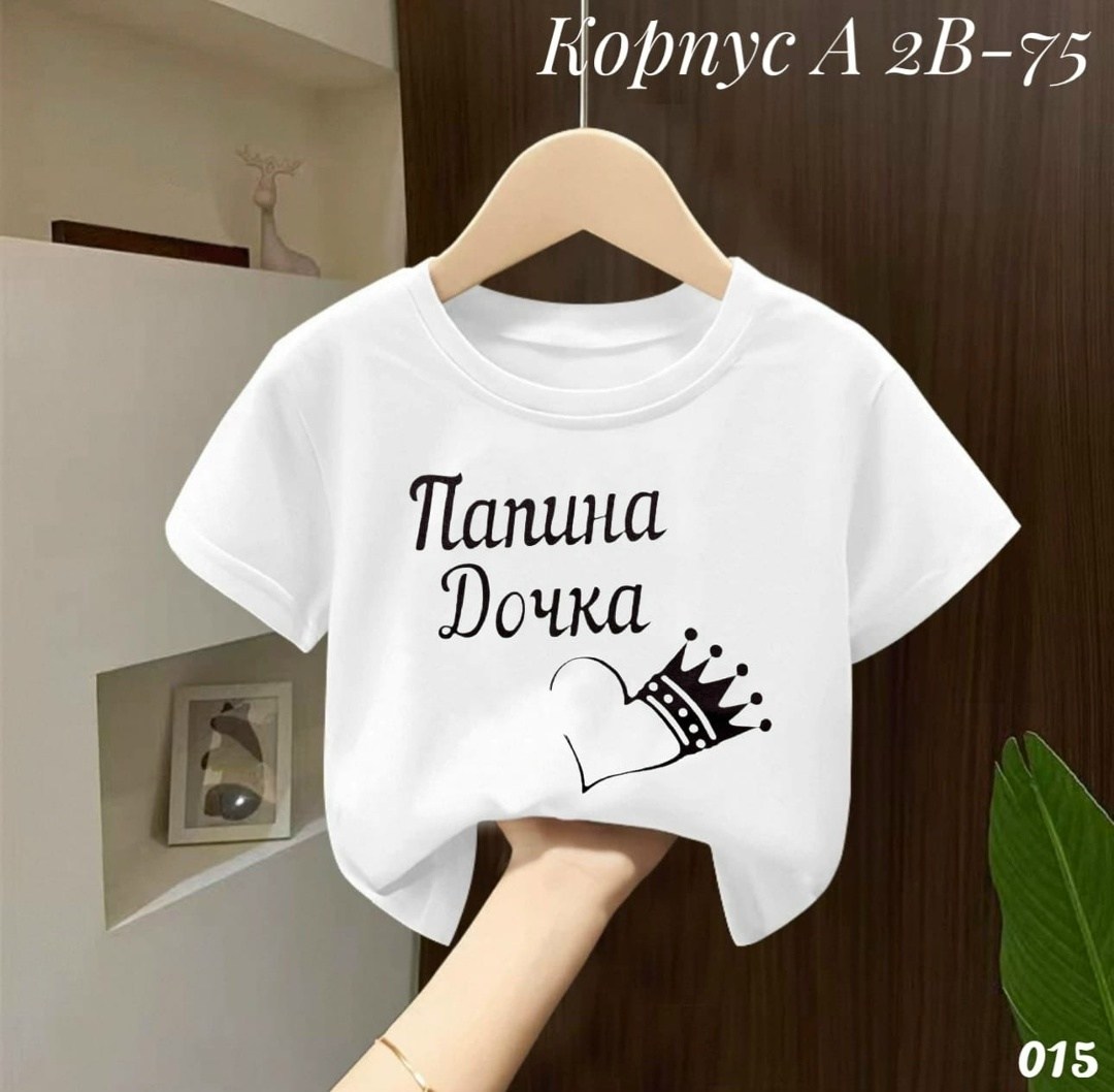 футболки детские,футболки для детей,футболки для девочек,футболка желтая,футболки для подростков