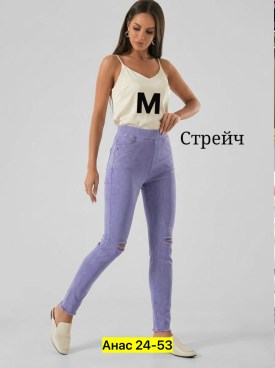 Брюки