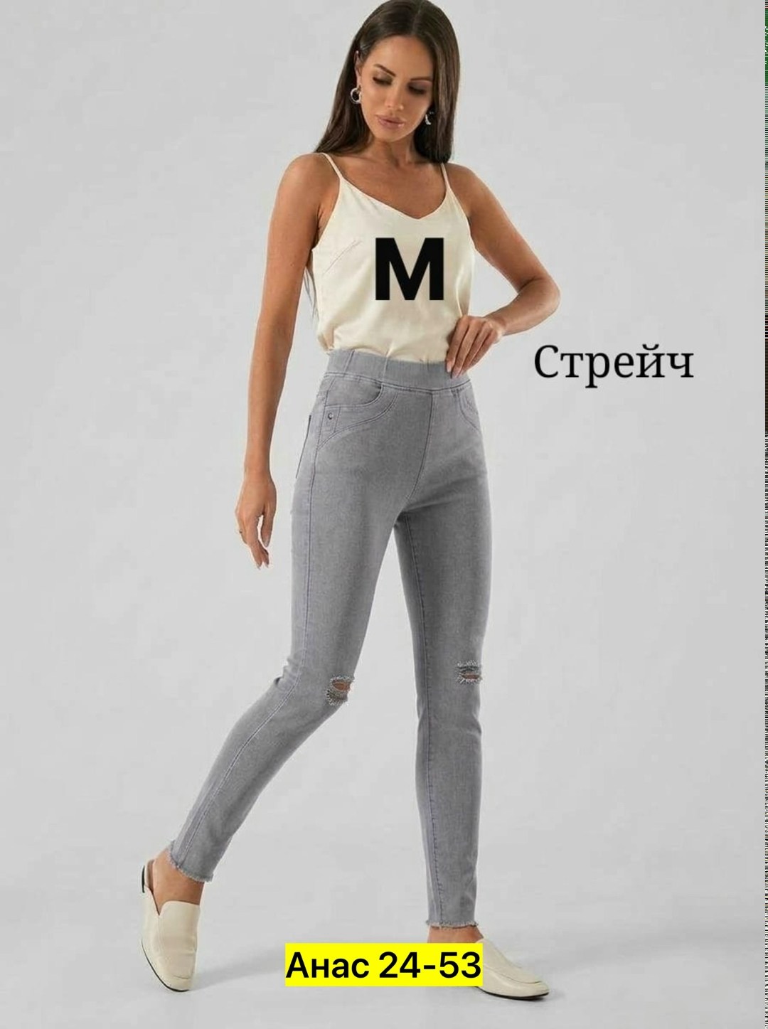 джинсы женские,джеггинсы женские,джинсы женские скинни стрейч,фиолетовые джинсы женские,женские джинсы скинни