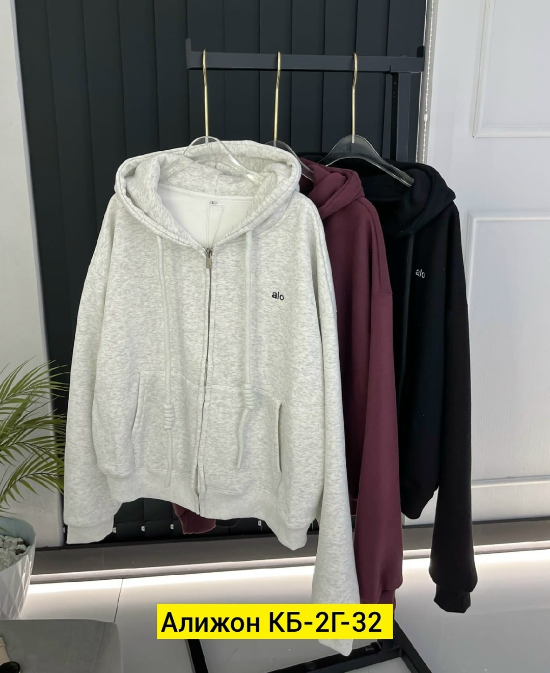 женская кофта,толстовка кофта,толстовка,модная толстовка,женская толстовка