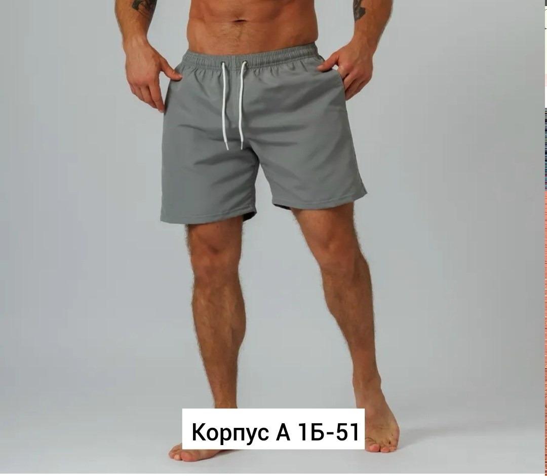 шорты мужские спортивные,шорты мужские летние,шорты мужские спортивные домашние летние,мужские шорты,шорты мужские спортивные большие размеры