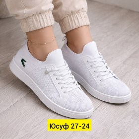 Кроссовки