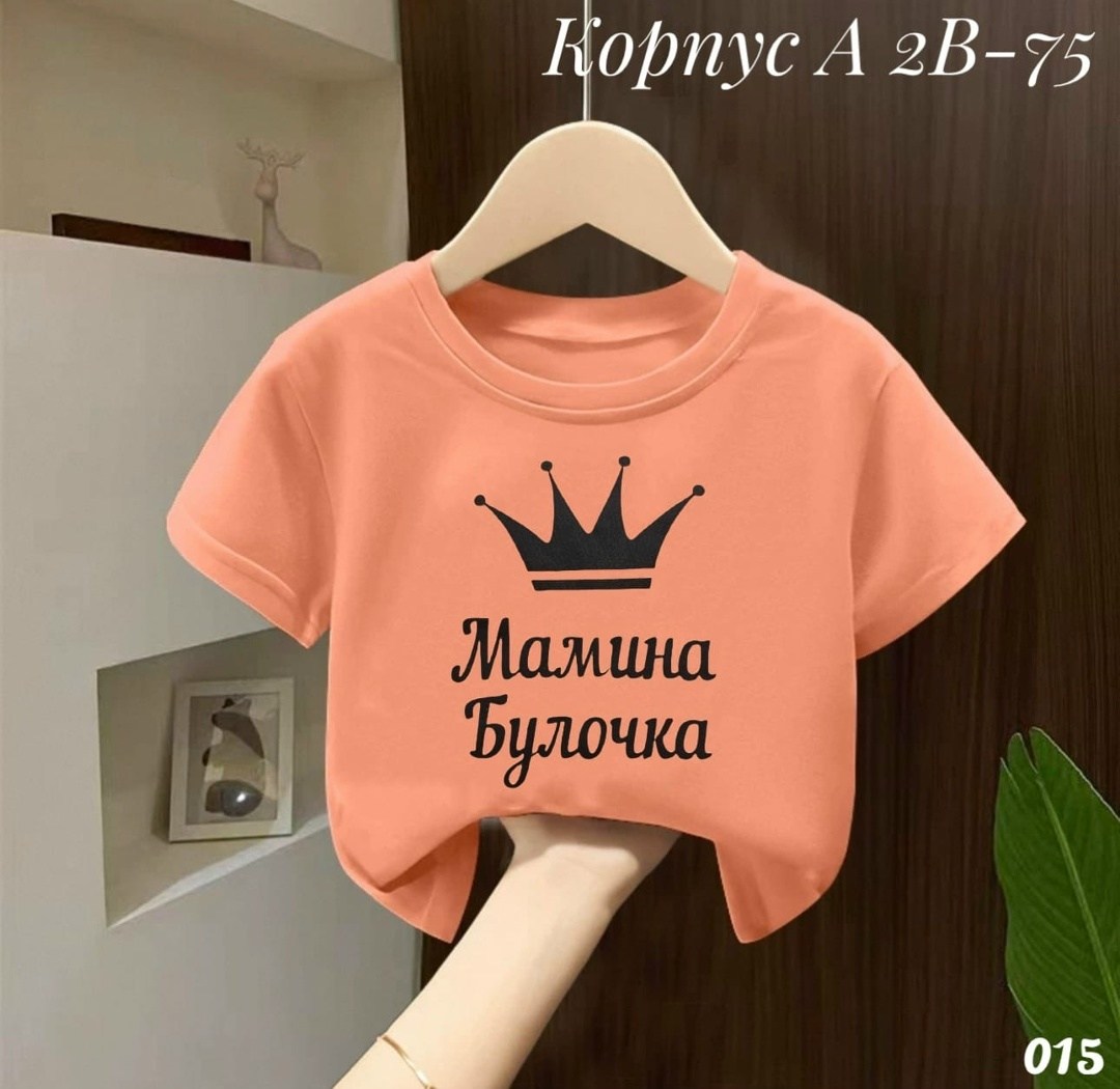 футболки для детей,футболки детские,футболки для девочек,детская футболка,футболки модные