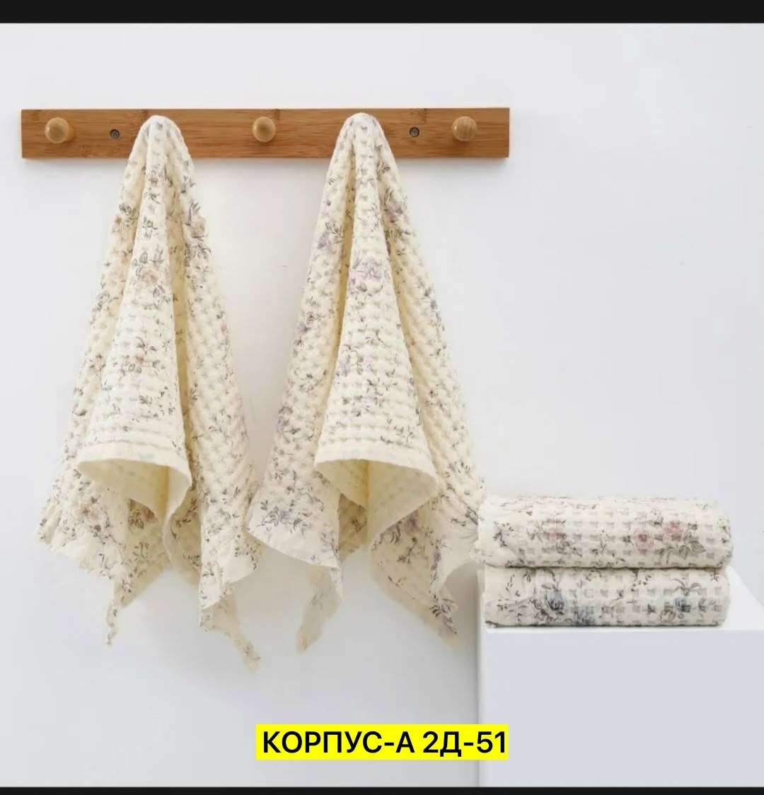 полотенца льняные,полотенце банное льняное,полотенца банная,полотенца для ванной,полотенце хлопковое