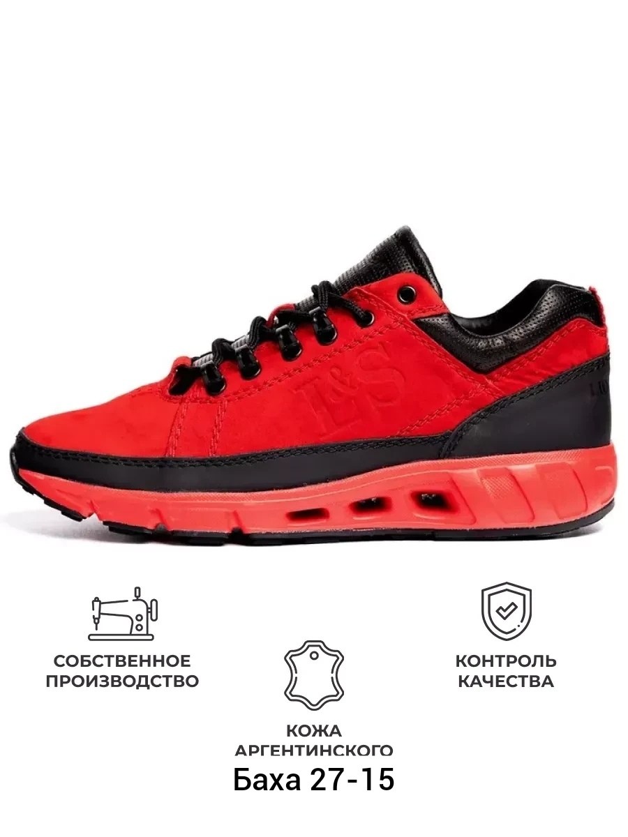 ,спортивная ,кроссовки мужские красные,мужские кроссовки,кроссовка мужской