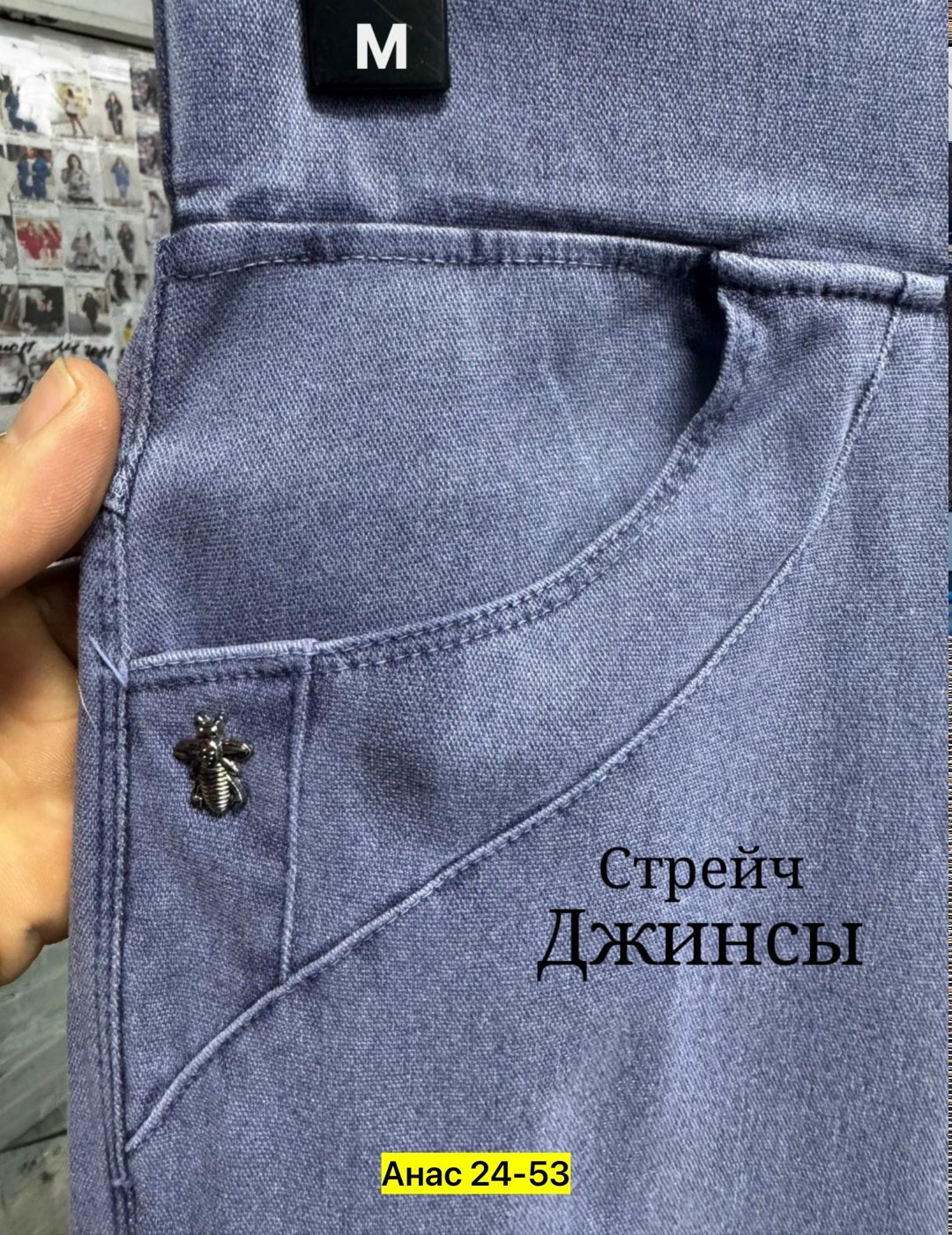 джинсы женские,джеггинсы женские,джинсы женские скинни стрейч,фиолетовые джинсы женские,женские джинсы скинни
