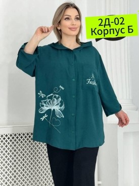 Рубашка
