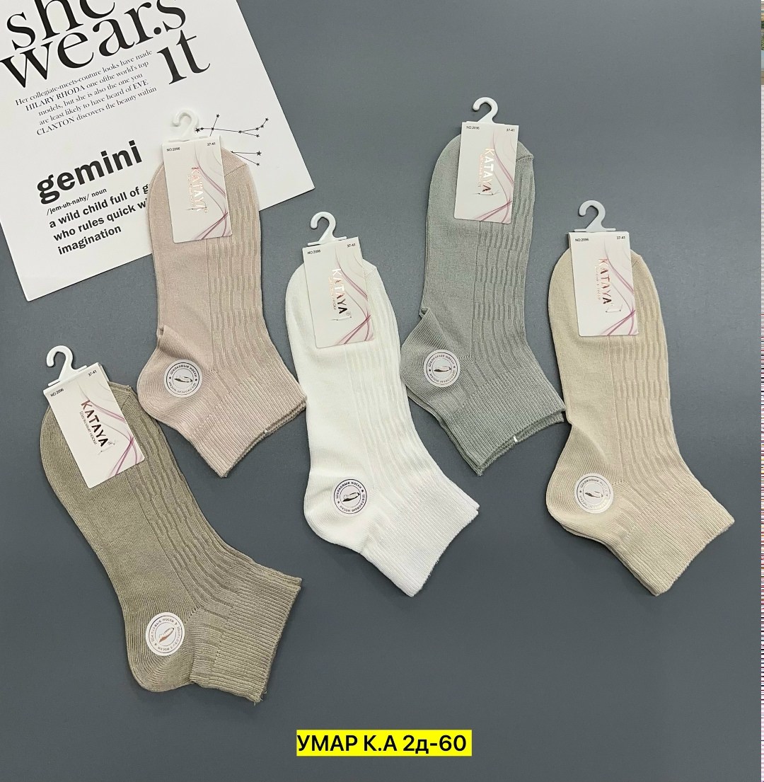 носки короткие хлопковые trendyfeet 221159795,носки женские хлопок,женские носки,носки женские короткие,носки женские 10 пар