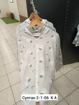 Кардиган