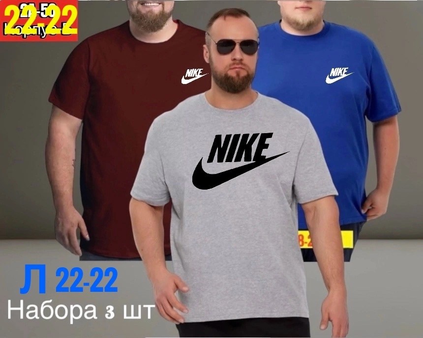 мужская футболка великан,футболка великан,футболки для мужчин,футболка мужская nike,мужская футболка