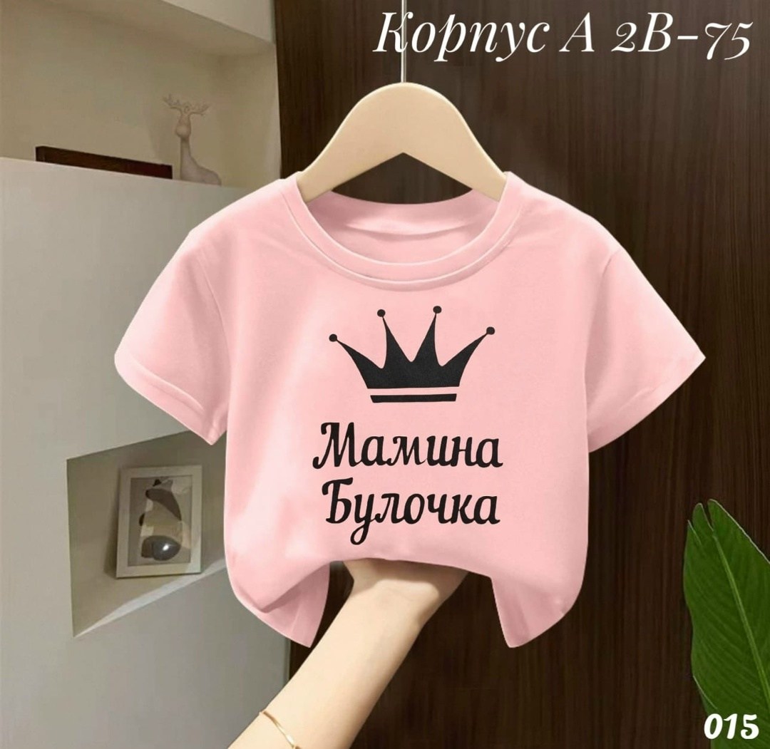 футболки для детей,футболки детские,футболки для девочек,детская футболка,футболки модные