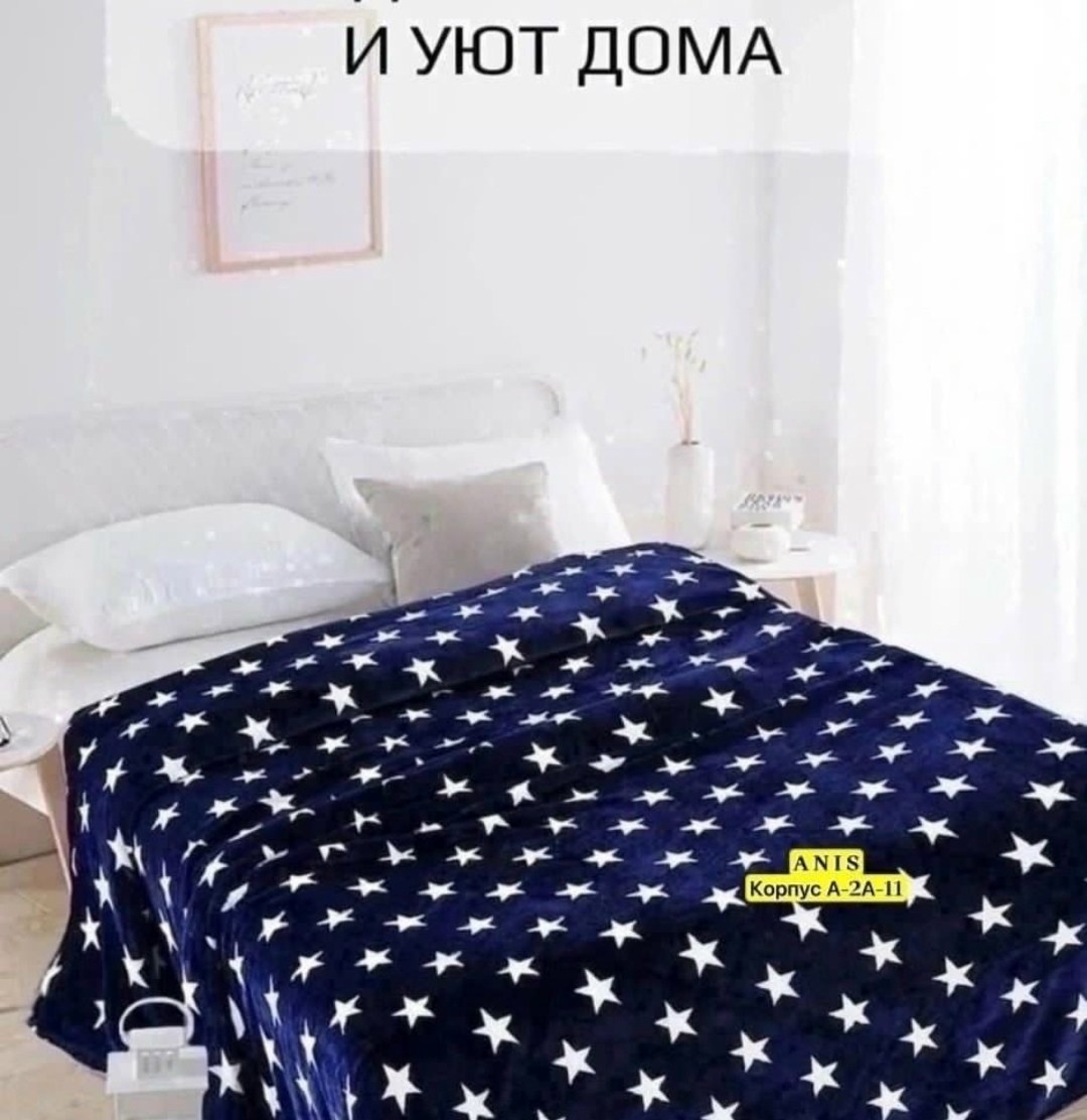 плед с принтом космос,плед велсофт инопланетяне двуспальный 180х200,плед космос,плед детский,плед велсофт