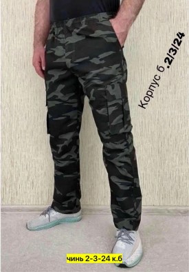 Брюки
