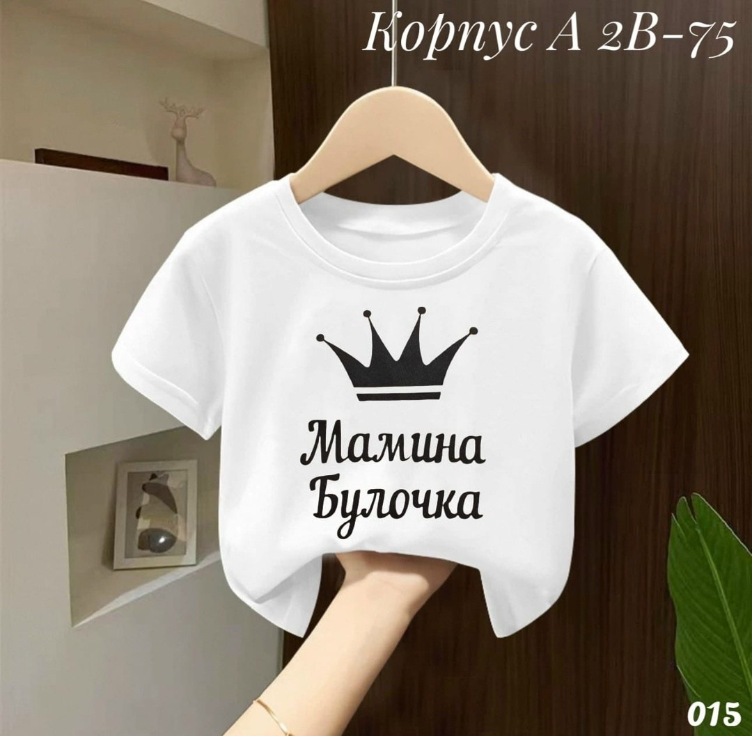 футболки для детей,футболки детские,футболки для девочек,детская футболка,футболки модные