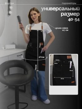 Одежда