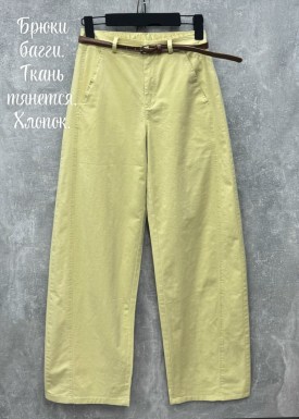 Брюки