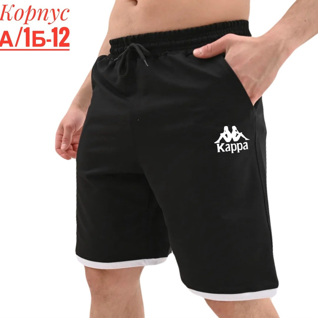 шорты мужские спортивные,шорты мужские,under armour шорты,мужские спортивные шорты для бега,шорты мужские с сеткой