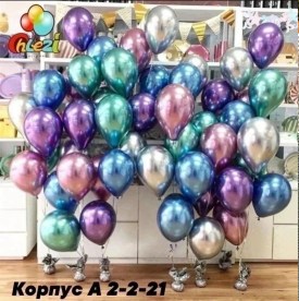 Одежда