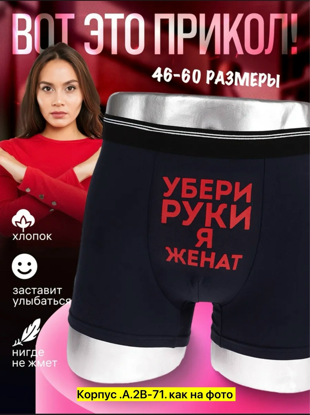 мужские трусы,комплект трусов боксеры menron танки,комплект трусов мужские боксеры,мужские трусы боксеры,комплект трусов