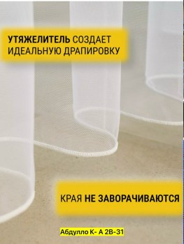 Одежда