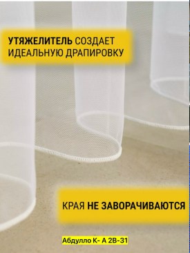 Одежда