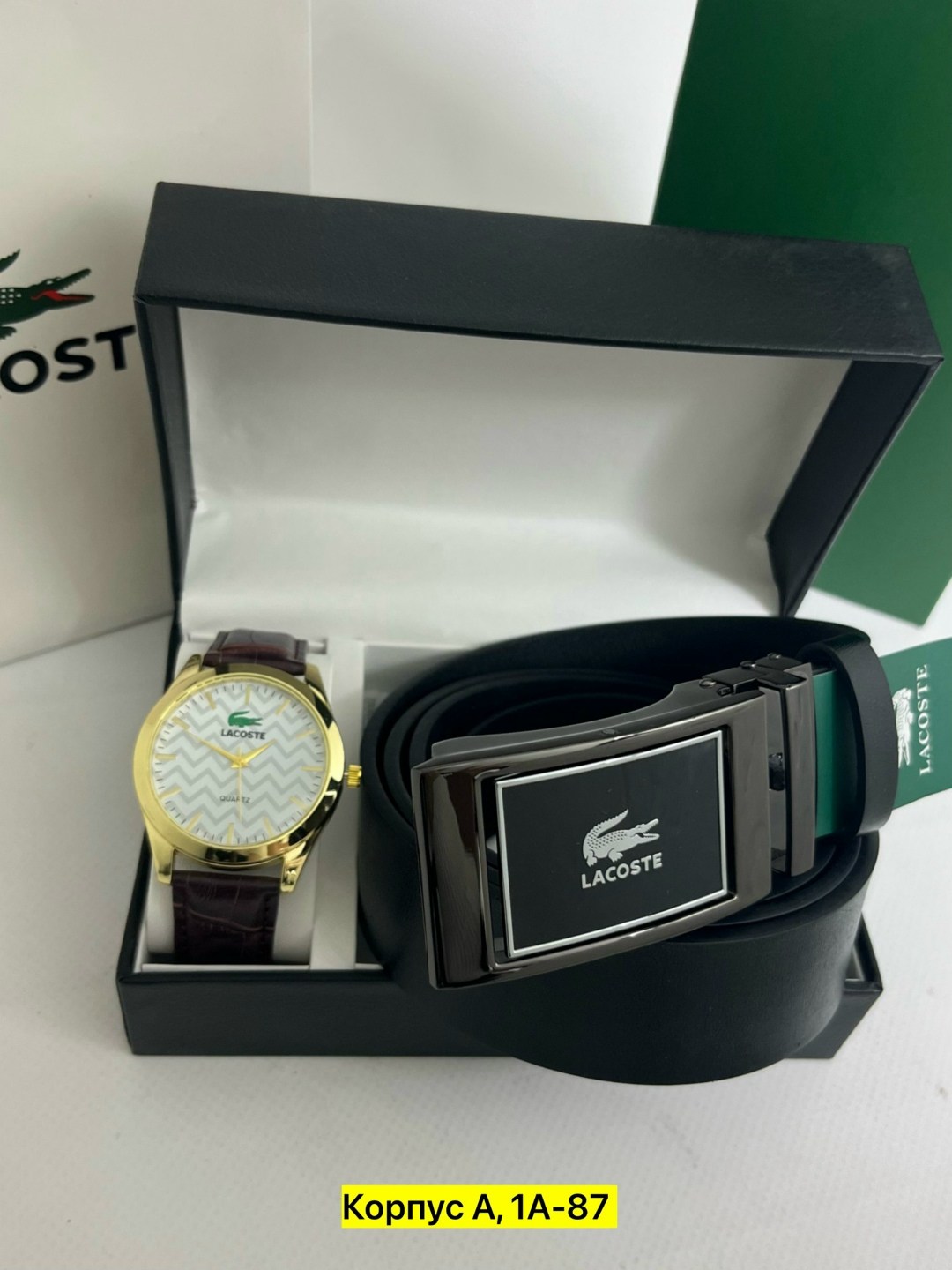 подарочный набор lacoste,мужской подарочный набор,подарочный набор для мужчин,подарочный набор мужчине часы наручные и ремень,мужские наборы