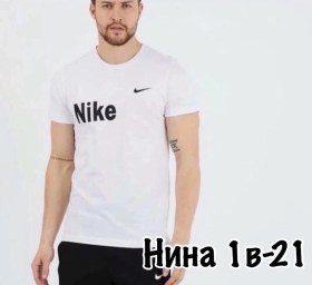 Футболка