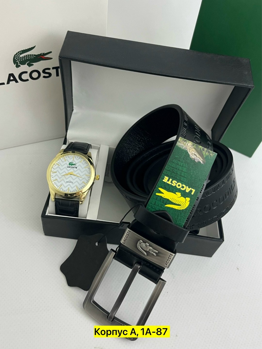 подарочный набор lacoste,мужской подарочный набор,подарочный набор для мужчин,подарочный набор мужчине часы наручные и ремень,мужские наборы