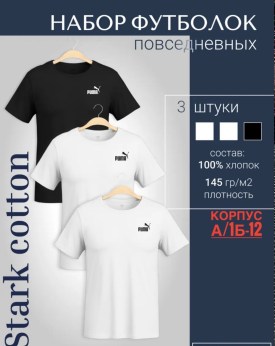 Футболка