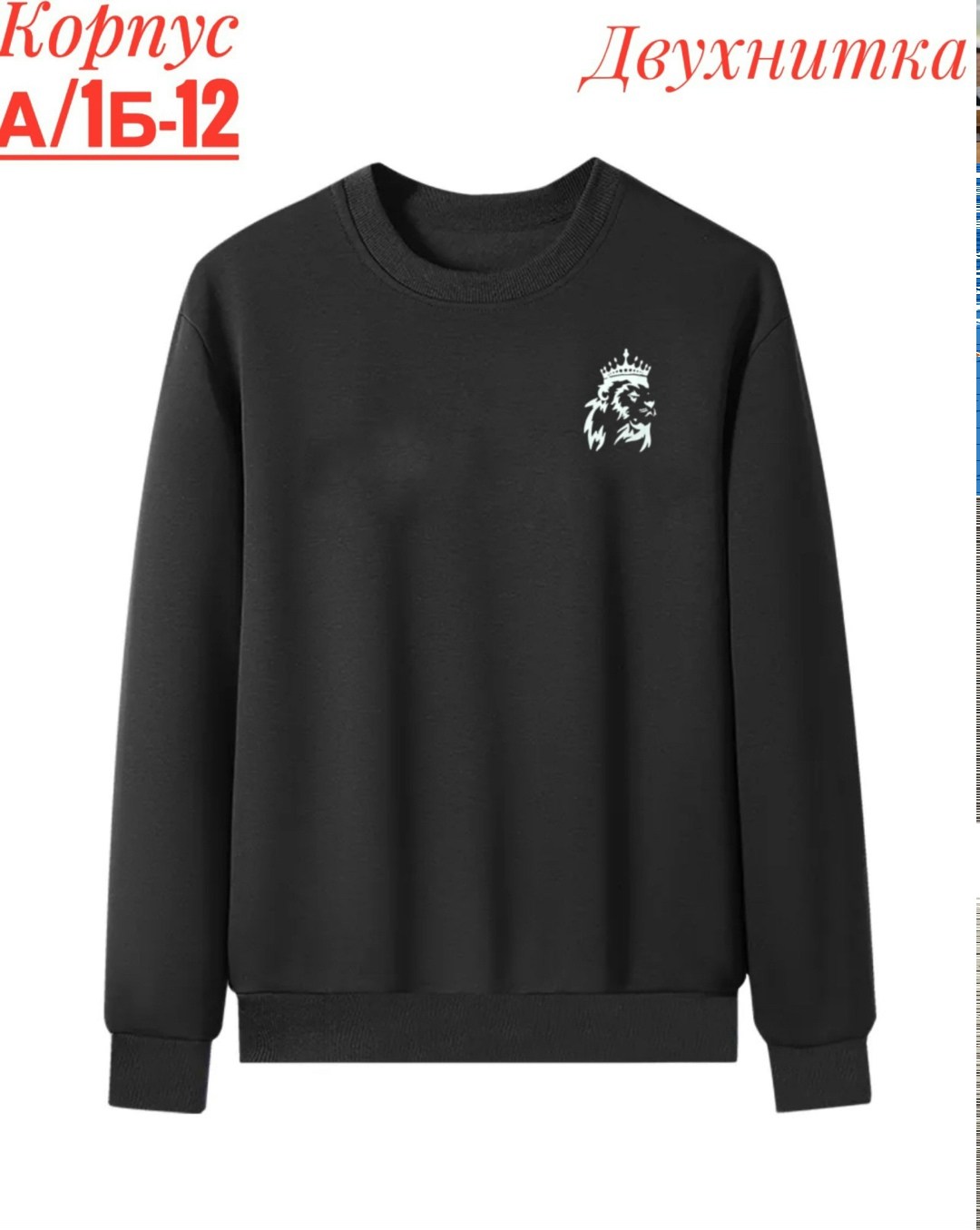толстовка adidas,свитшот adidas,adidas толстовка мужская,свитшот мужской adidas,свитшот женский adidas