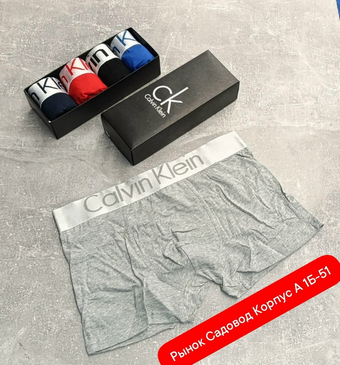 трусы кельвин кляйн мужская набор,трусы мужские calvin klein набор 5 штук,трусы мужские кельвин кляйн,набор трусов,трусы мужские calvin klein
