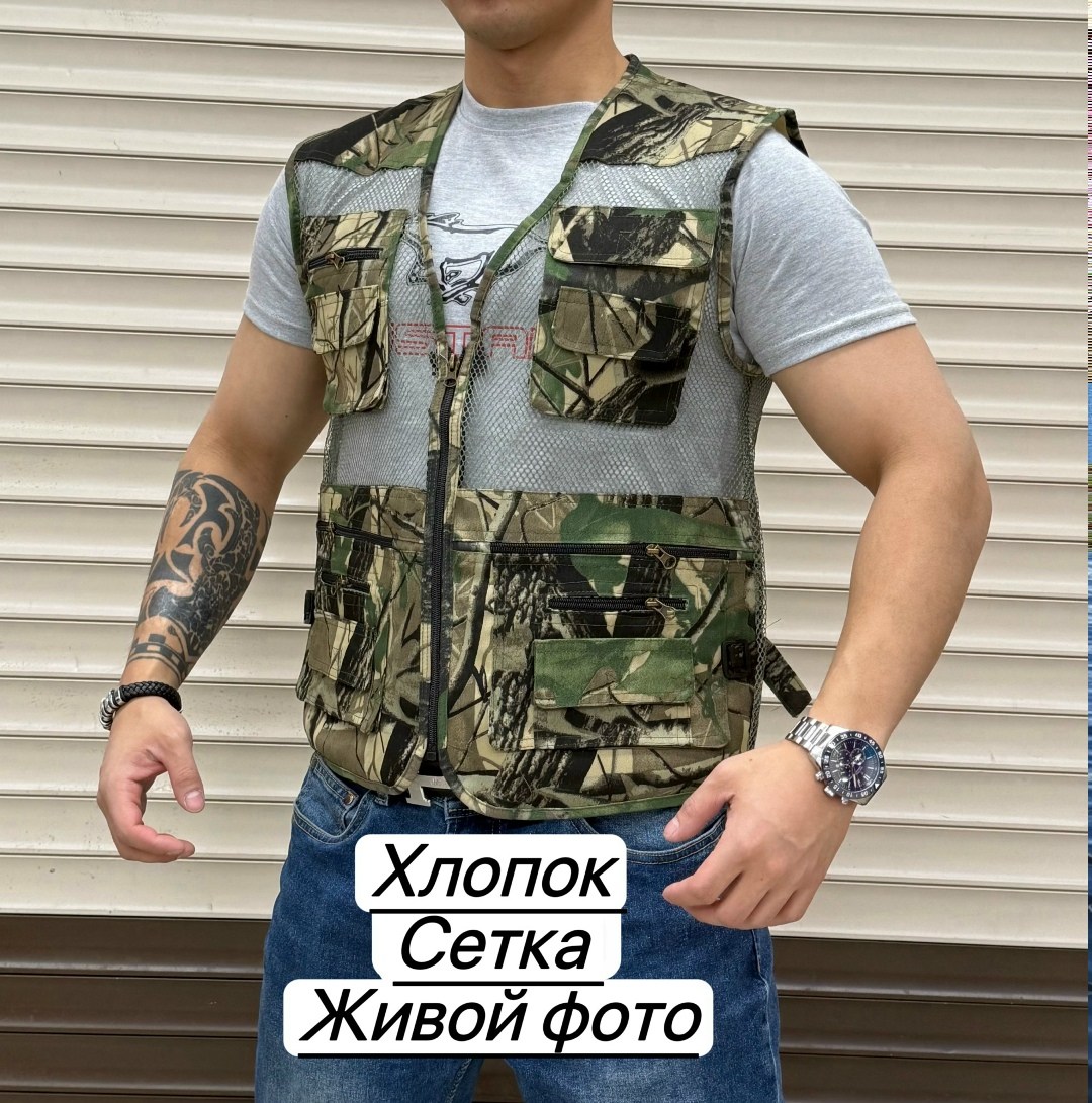 жилетка сетка мужская летняя с карманами,жилет сетка с карманами мужской,жилет сетка с карманами,жилетка сетка,безрукавка сетка