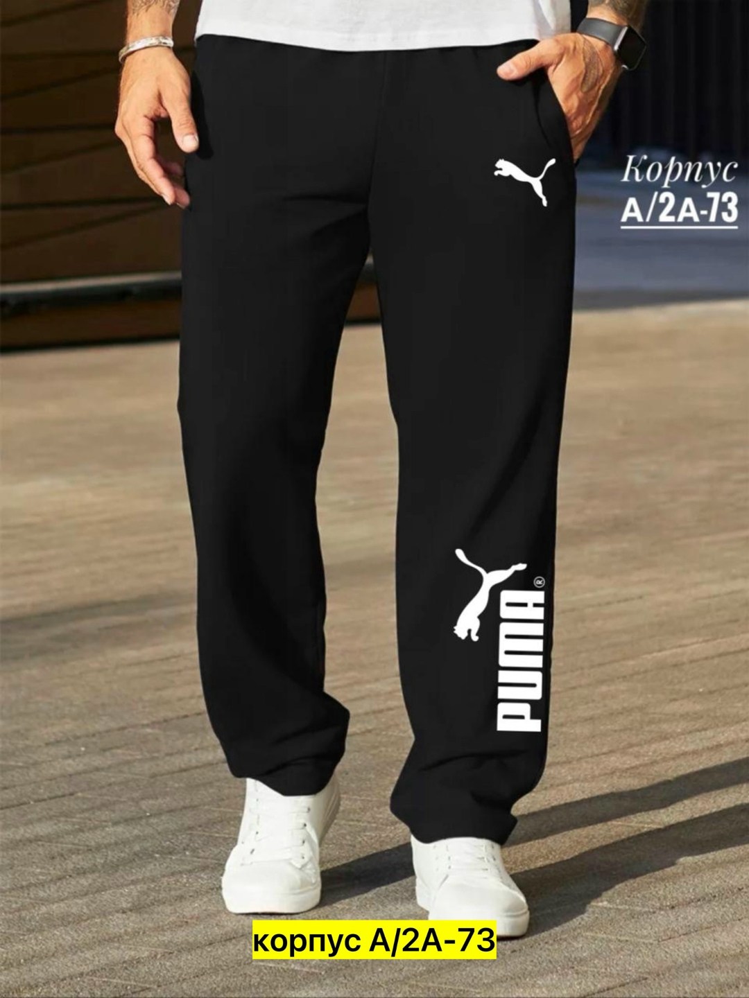 брюки спортивные adidas,брюки мужские adidas,брюки спортивные adidas спорт,спортивные штаны прямые,спортивные брюки