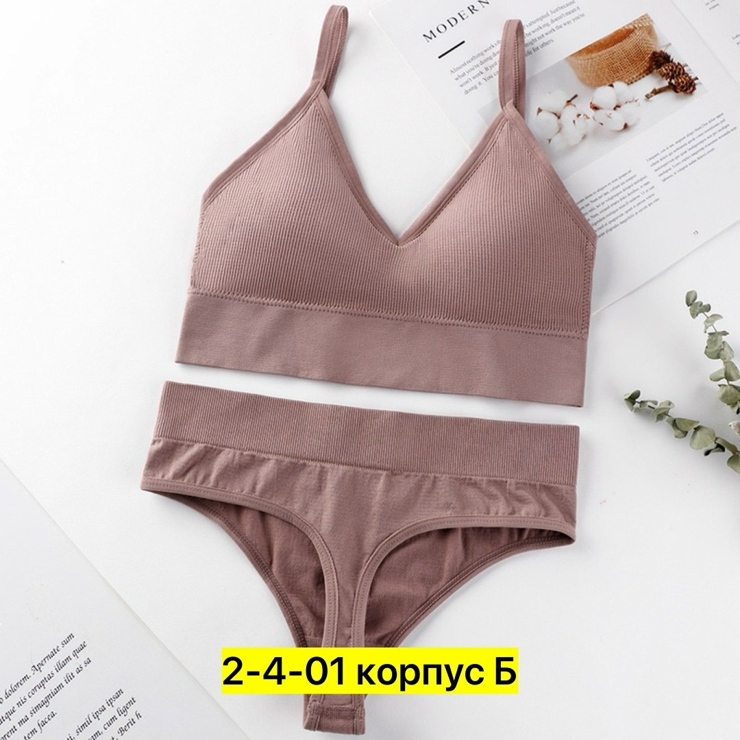 комплект нижнего белья женский бесшовное,комплект бесшовного нижнего белья,комплект женского белья,комплект нижнего белья,женский комплект нижнего белье