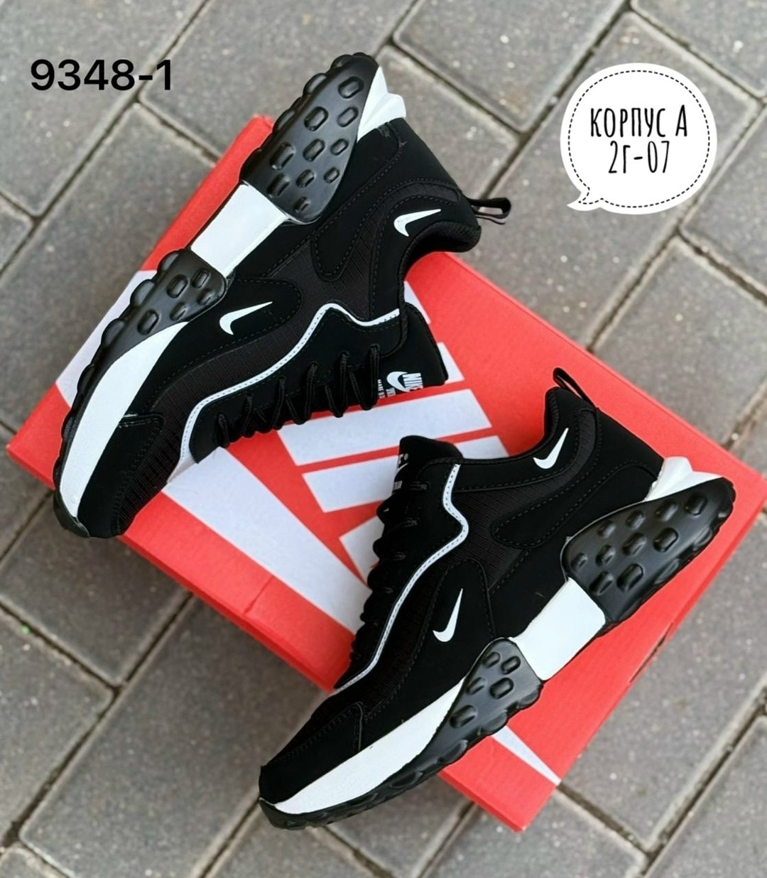 кроссовки nike,кроссовки,кроссовки nike мужские,кроссовки мужские женские,кроссовка мужской