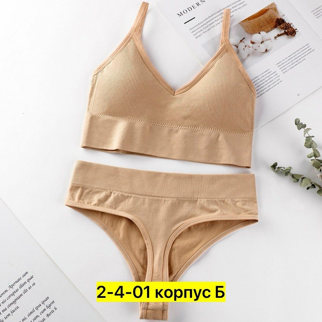 комплект нижнего белья женский бесшовное,комплект бесшовного нижнего белья,комплект женского белья,комплект нижнего белья,женский комплект нижнего белье