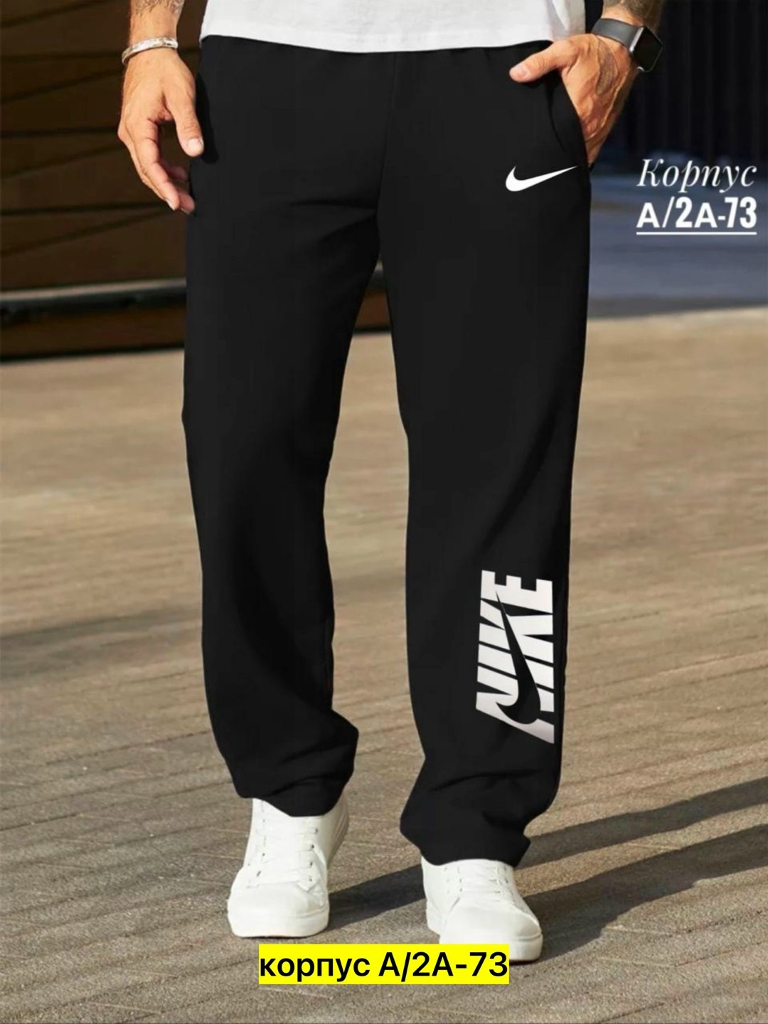 брюки спортивные adidas,брюки мужские adidas,брюки спортивные adidas спорт,спортивные штаны прямые,спортивные брюки
