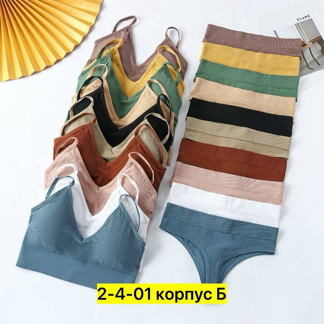 комплект нижнего белья женский бесшовное,комплект бесшовного нижнего белья,комплект женского белья,комплект нижнего белья,женский комплект нижнего белье