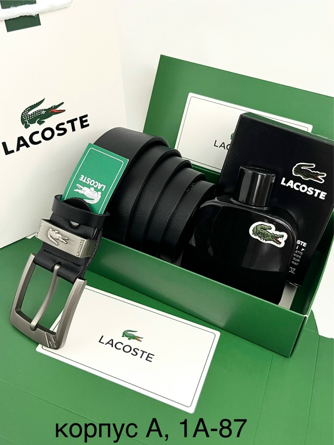 lacoste ремень мужской,ремень lacoste,подарочный набор lacoste для мужчин,ремень для мужчин кожа,мужской подарочный набор lacoste