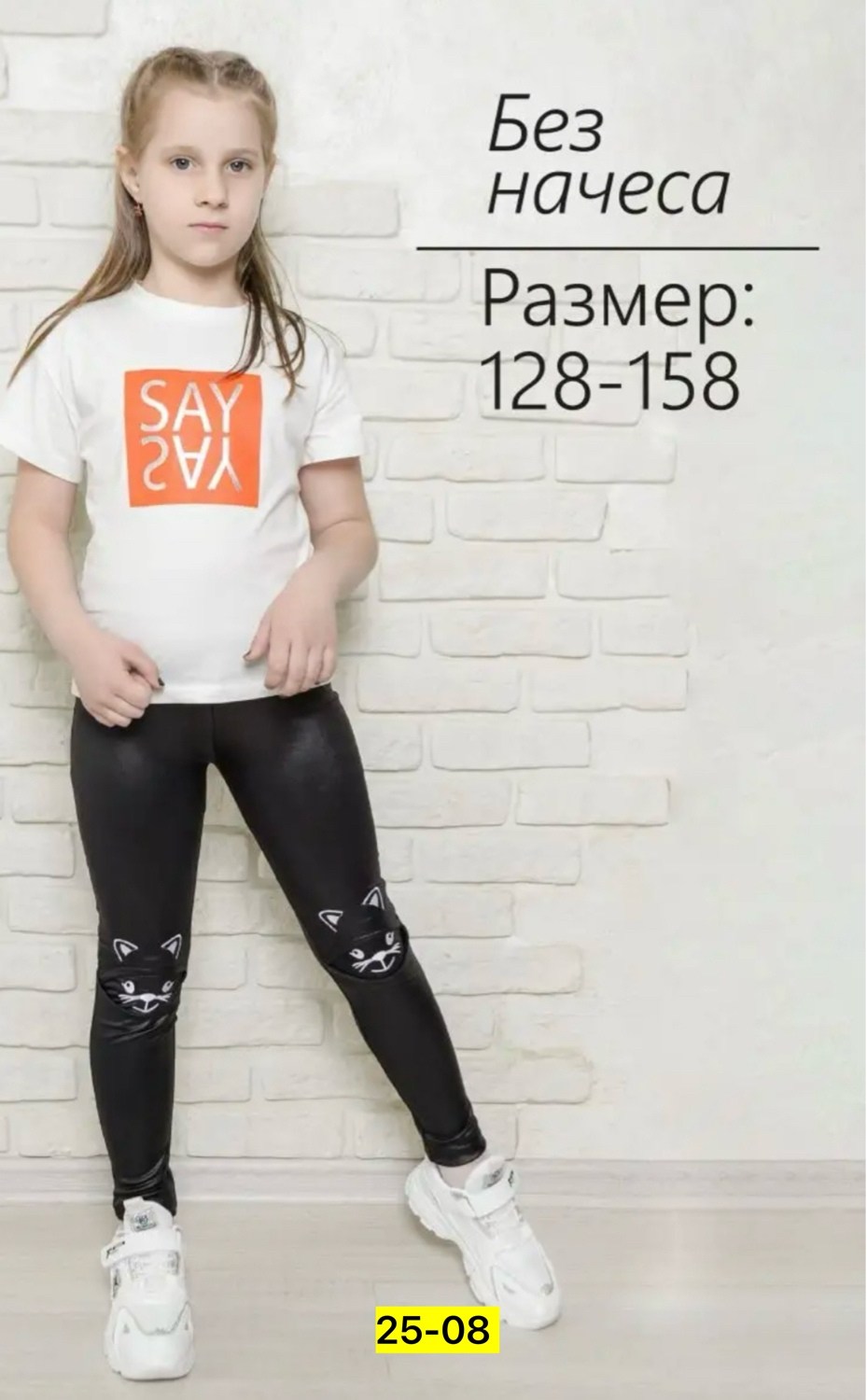 лосины для девочек,детские легинсы под кожу,леггинсы детские,легинсы детские,кожаные штаны для девочек
