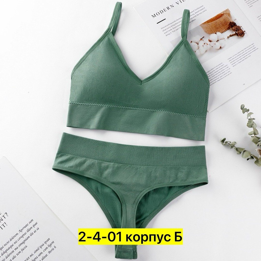 комплект нижнего белья женский бесшовное,комплект бесшовного нижнего белья,комплект женского белья,комплект нижнего белья,женский комплект нижнего белье