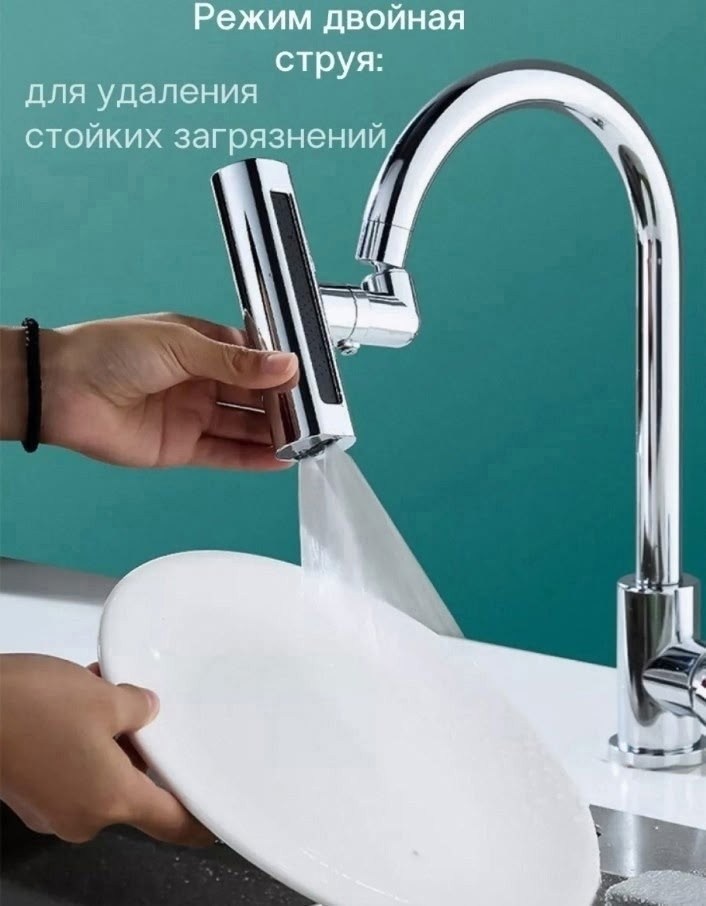насадка на кран для кухни водосберегающая аэратор,насадка на кран для кухни аэратор для смесителя,насадка на кран для кухни аэратор,насадка аэратор для смесителя,насадка аэратор на кран