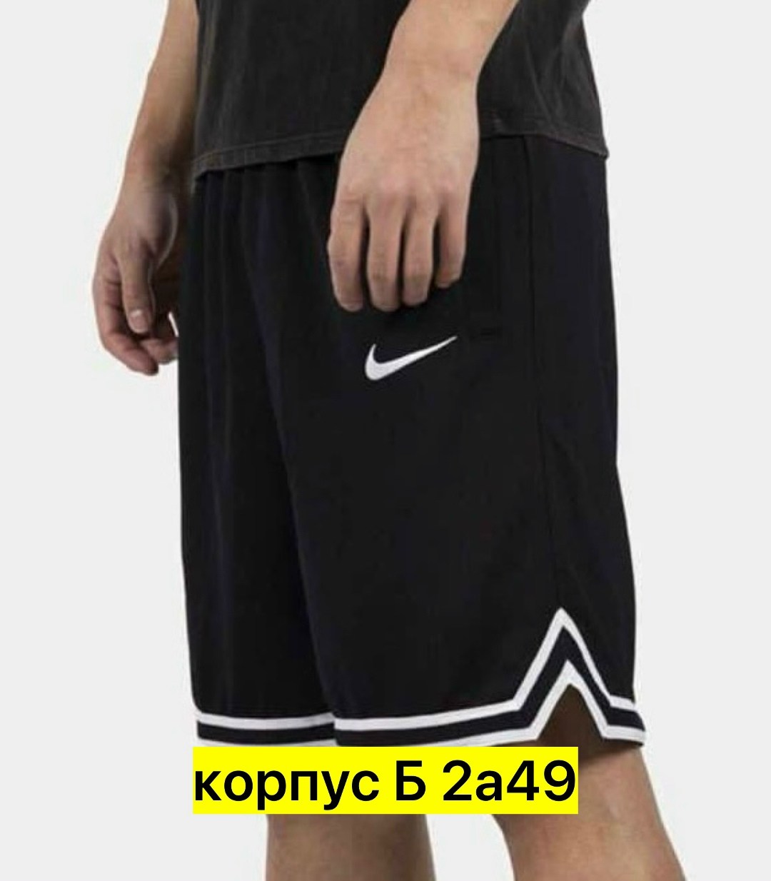 шорты мужские nike,мужские спортивные шорты,баскетбольные шорты nike,спортивные шорты,мужские шорты