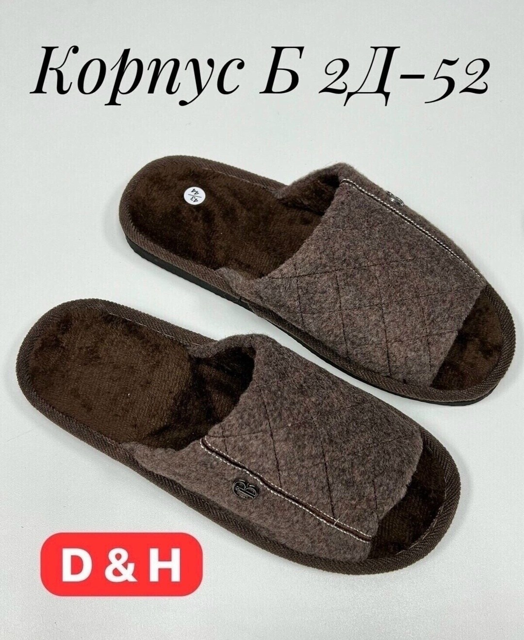 тапочки домашние мужские,домашние тапочки,тапочки мужские,мужские тапки,тапочки домашние закрытые