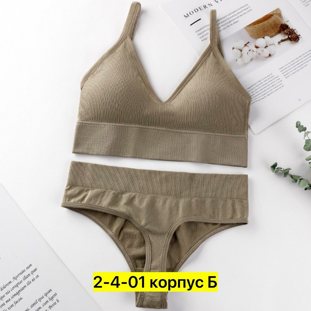 комплект нижнего белья женский бесшовное,комплект бесшовного нижнего белья,комплект женского белья,комплект нижнего белья,женский комплект нижнего белье