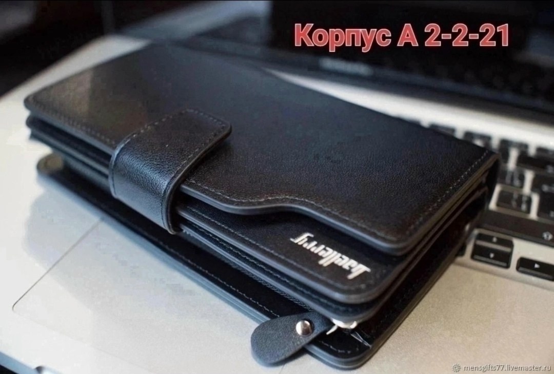 мужские кошельки baellerry,портмоне мужское baellerry business,портмоне-клатч baellerry business,клатч портмоне baellerry,мужской клатч baellerry