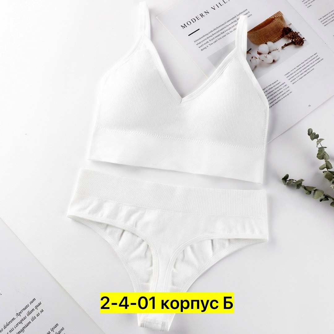 комплект нижнего белья женский бесшовное,комплект бесшовного нижнего белья,комплект женского белья,комплект нижнего белья,женский комплект нижнего белье