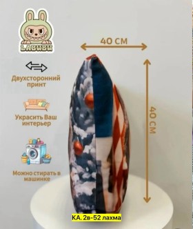 Одежда